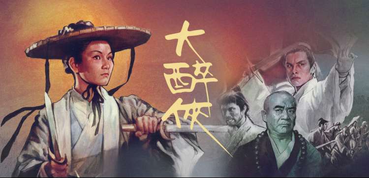 贝朵影院砖红色布幔搭配场景