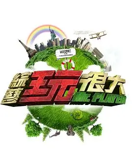 贝朵影院阳台灯串延伸场景